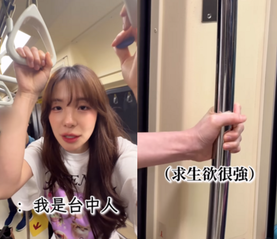 李多慧挑戰當「台北人」，搭捷運不抓把手。（圖／翻攝李多慧IG）